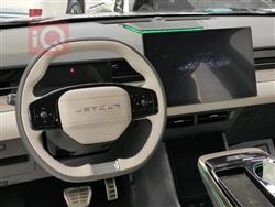 جيتور داشينج